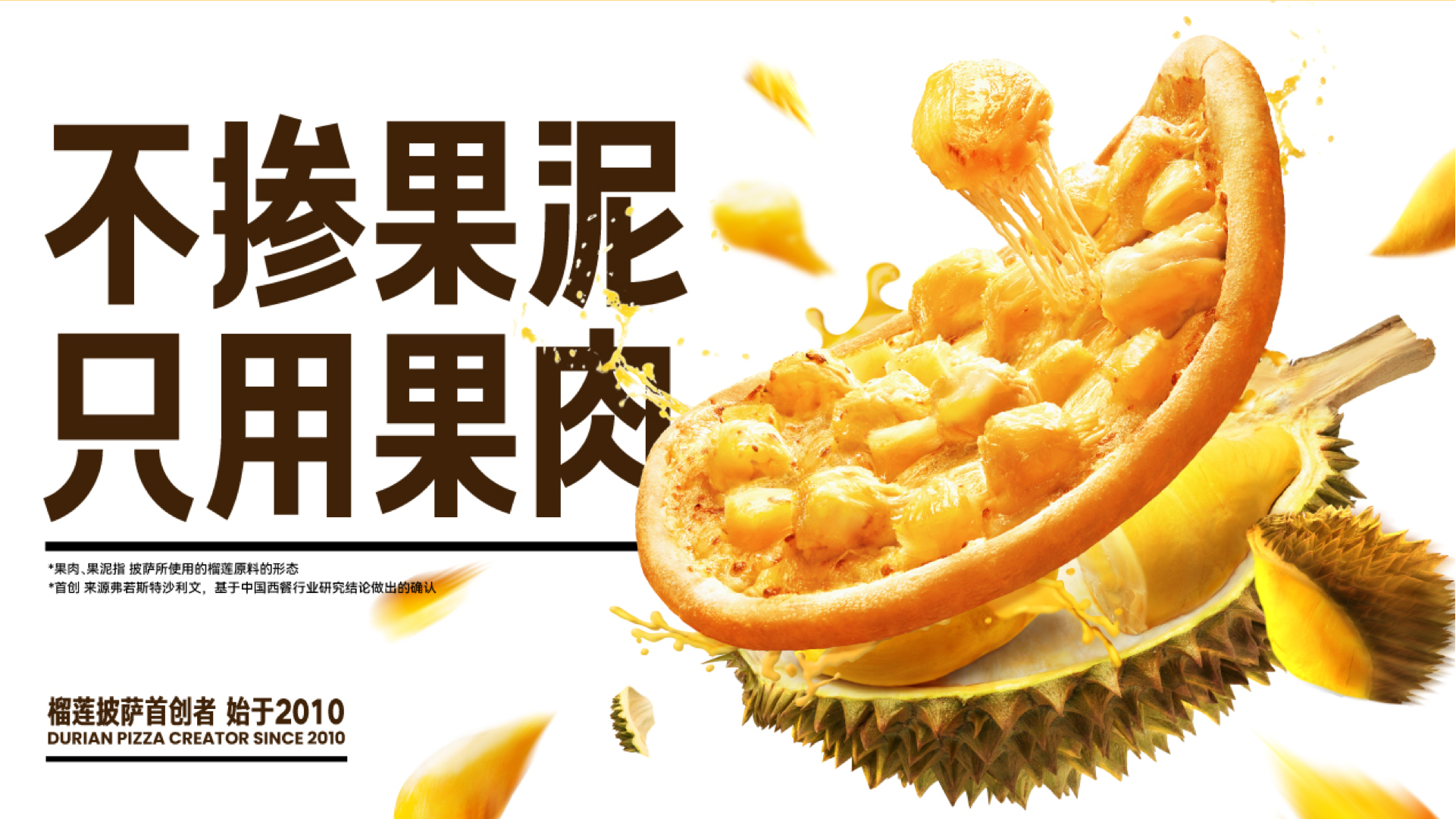 乐凯撒披萨官方网站 | LACESAR PIZZARIA